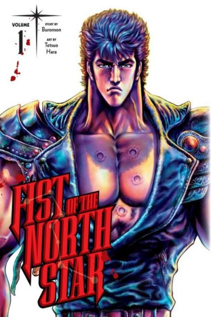 2021 - Fist of the North Star HC #1 - M - ENG - PRE-ORDER 1