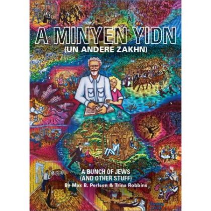 2018 - A Bunch Of Jews (And Other Stuff) - M - ENG - PRE-ORDER 1