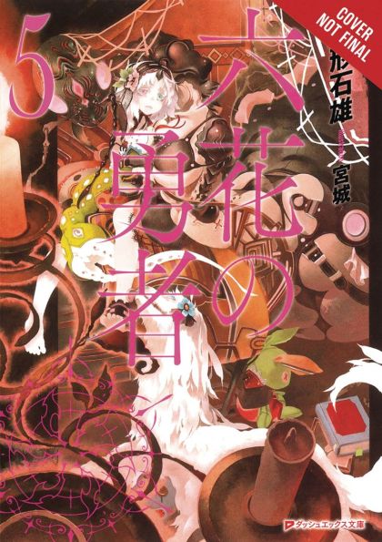 2018 - Rokka Braves Of Six Flowers #5 - M - ENG - PRE-ORDER 1