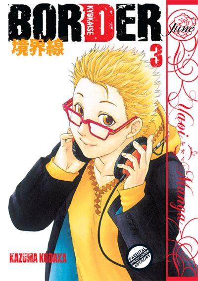 2012 - Border #3 - M - ENG - PRE-ORDER 1