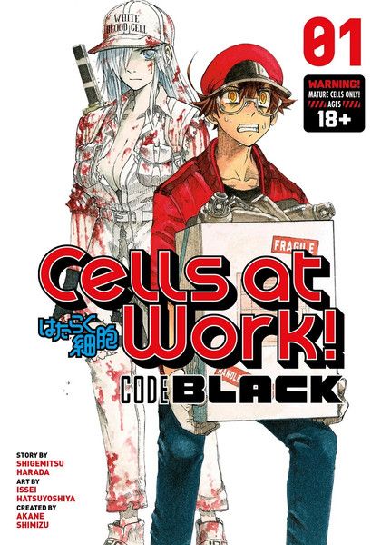 2019 - Cells At Work Code Black #1 - M - ENG - PRE-ORDER 1