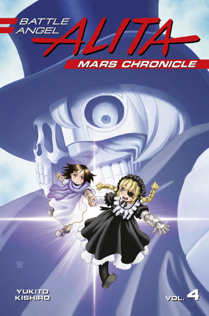 2018 - Battle Angel Alita Mars Chronicle #4 - A Lesson in Evil - M - ENG - PRE-ORDER 1