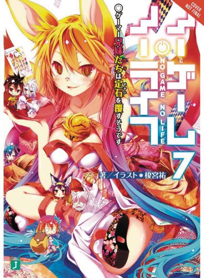 2018 - No Game No Life Light Novel #7 - M - ENG - PRE-ORDER 1