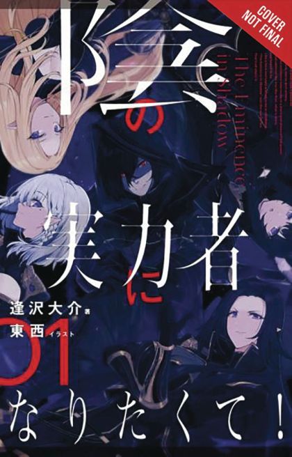 2020 - Eminence In Shadow Light Novel #1 - M - ENG - PRE-ORDER 1