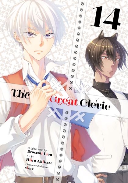 2026 - Great Cleric #14 - M - ENG - PROMO 1