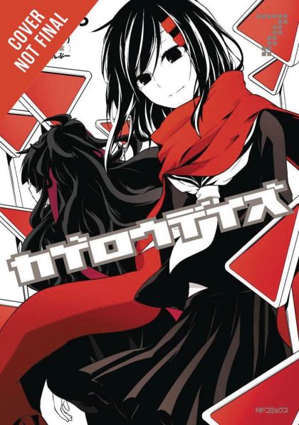 2016 - Kagerou Daze #7 - NM/M - ENG 1