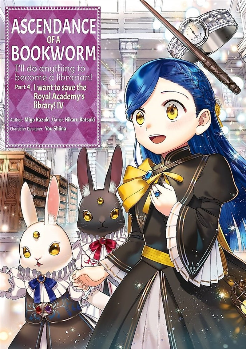 2026 - Ascendance Of A Bookworm Manga Part 4 #4 - M - ENG 1
