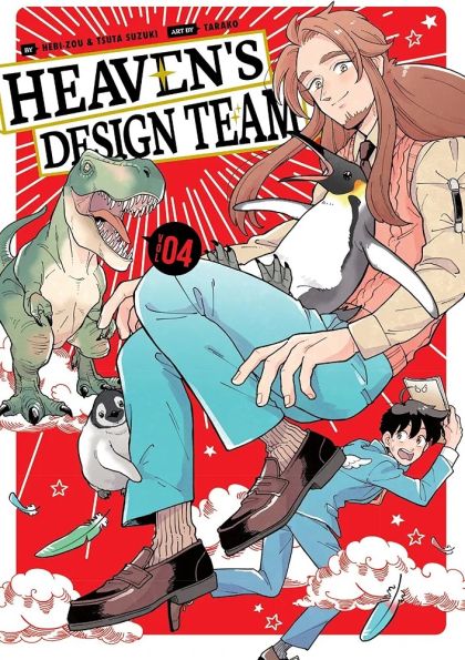 2021 - Heavens Design Team #4 - M - ENG - PRE-ORDER 1