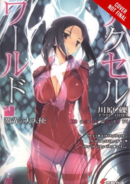 2018 - Accel World #14 - M - ENG - PRE-ORDER 1