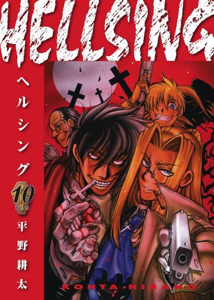 2025 - Hellsing (Second Edition) #10 - M - ENG 1