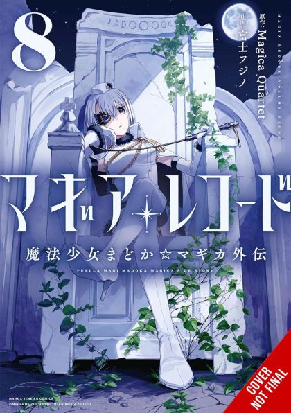 Magia Record Puella Magi Madoka Magica #8 - M 1