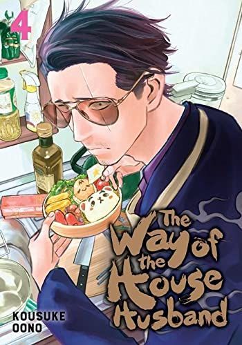 2020 - Way Of The Househusband #4 - M - ENG 1