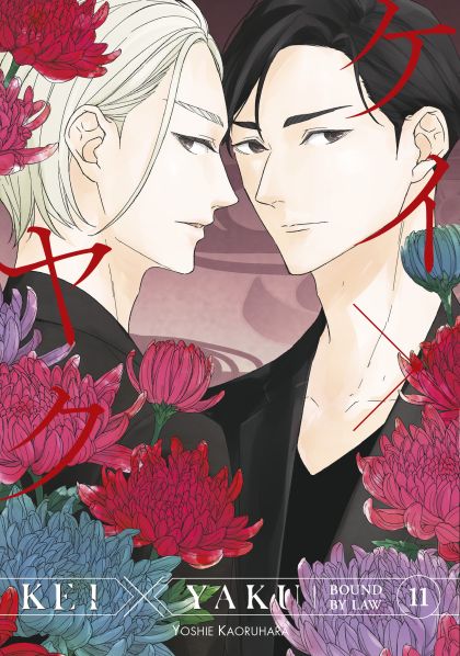2026 - Kei X Yaku Bound By Law #11 - M - ENG - PRE-ORDER 1
