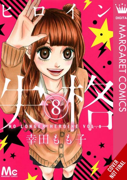 2024 - No Longer Heroine #8 - M - ENG - PRE-ORDER 1