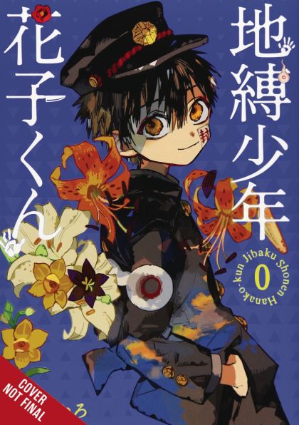 2022 - Toilet Bound Hanako Kun #0 - M - ENG 1