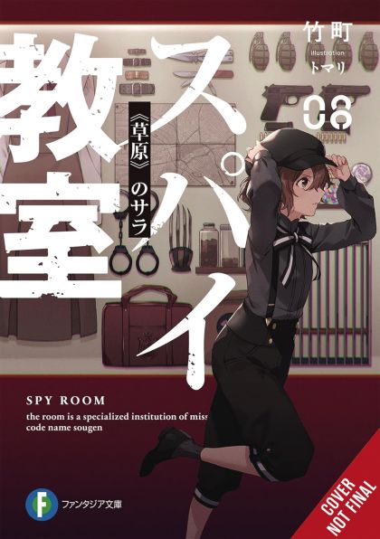 2024 - Spy Classroom Light Novel #8 - M - ENG - PRE-ORDER 1