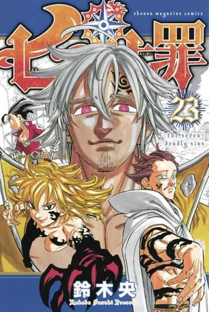 2017 - The Seven Deadly Sins #23 - M - ENG - PRE-ORDER 1