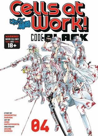 2020 - Cells At Work Code Black #4 - M - ENG - PRE-ORDER 1