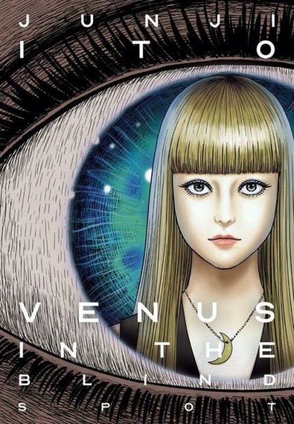 2020 - Venus In Blind Spot HC Junji Ito - M - ENG - PRE-ORDER 1