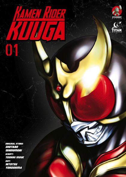 2022 - Kamen Rider Kuuga #1 - M - ENG - PRE-ORDER 1