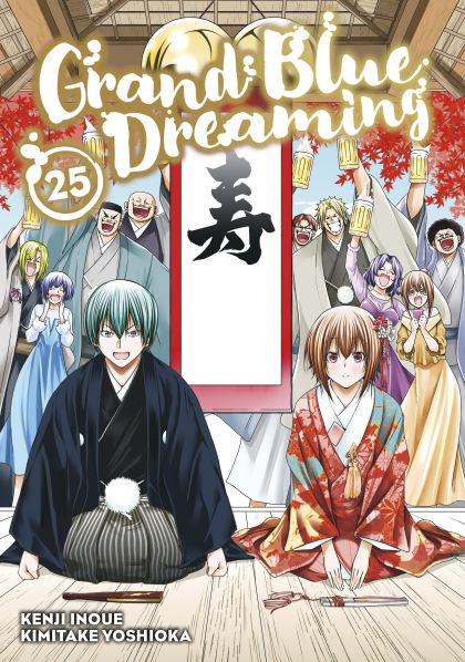 2026 - Grand Blue Dreaming #25 - M - ENG - PROMO 1