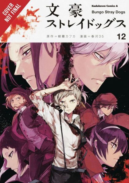 2019 - Bungo Stray Dogs #12 - M - ENG - PRE-ORDER 1