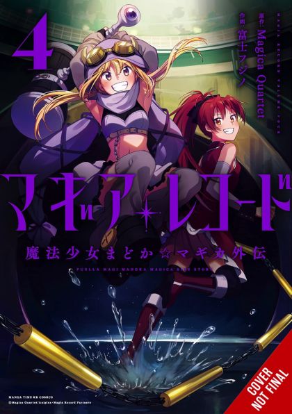 2022 - Magia Record Puella Magi Madoka Magica #4 - M - ENG 1