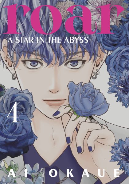 2026 - Roar a Star in Abyss #4 - M - ENG - PRE-ORDER 1