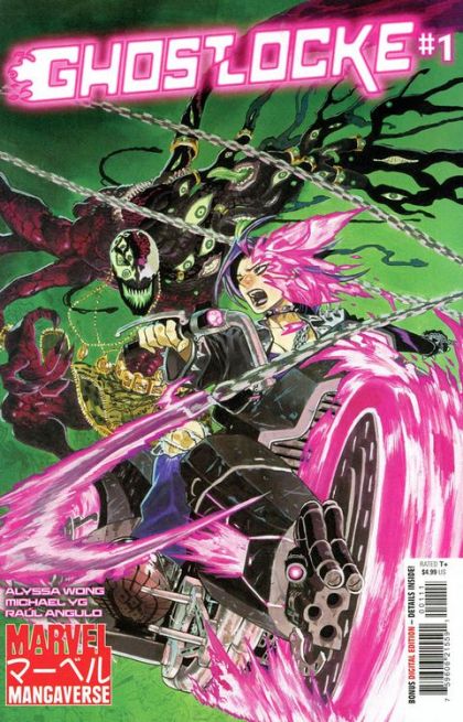 2026 - Marvel Mangaverse: Ghostlocke #1 Var. A - M - ENG - PRE-ORDER 1