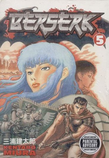 2010 - Berserk #5 Var. B - M - ENG - PRE-ORDER 1