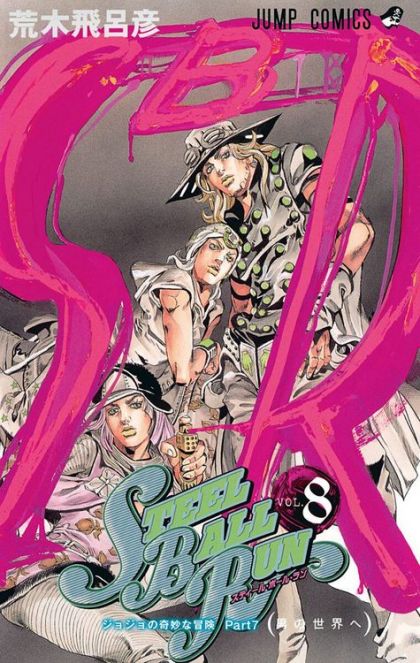 Jojo's Bizarre Adventure Part 7: Steel Ball Run #8 - M - ENG 1
