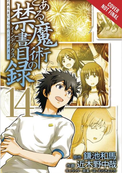 2018 - A Certain Magical Index #14 - M - PRE-ORDER 1