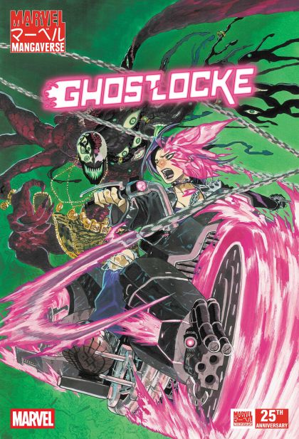 2026 - Marvel Mangaverse: Ghostlocke #1 Var. A - M - ENG 1