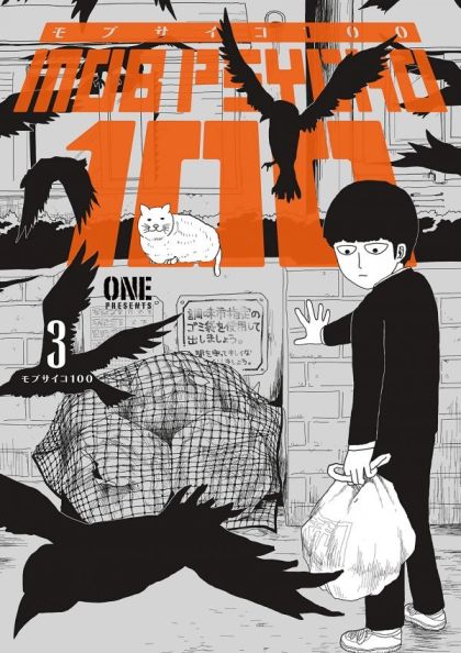 2019 - Mob Psycho 100 #3 - M - ENG 1