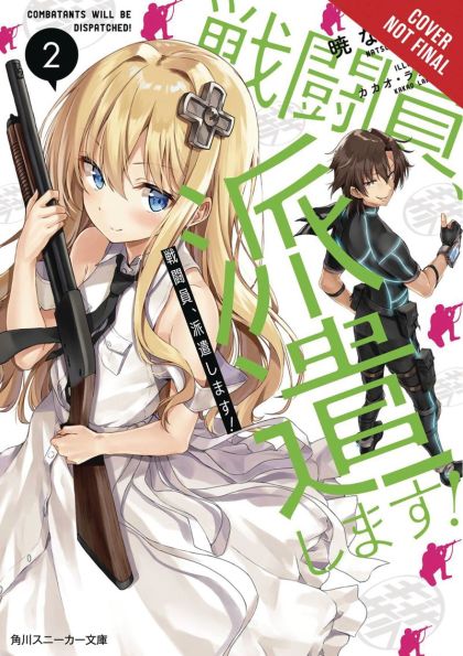 2019 - Combatants Will Be Dispatched Light Novel #2 - M - ENG - PRE-ORDER 1