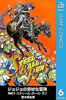 Jojo's Bizarre Adventure Part 7: Steel Ball Run #6 - M - ENG 1