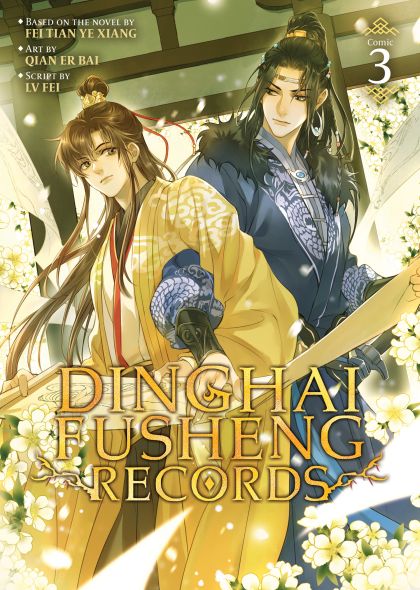2026 - Dinghai Fusheng Records #3 - M - ENG - PRE-ORDER 1