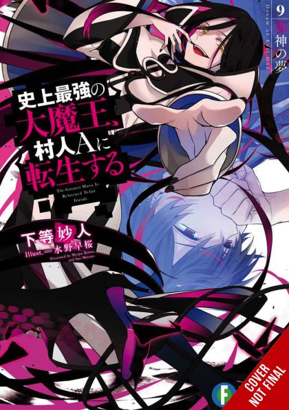 2024 - The Greatest Demon Lord is Reborn as a Typical Nobody #9 - M - ENG - PRE-ORDER 1