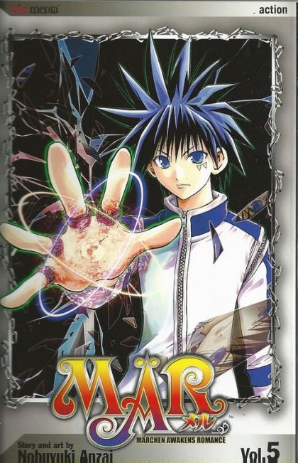 2005 - Mär #5 - M - ENG 1