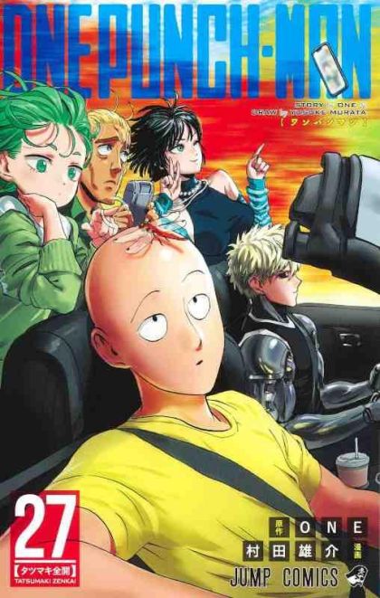 2024 - One-Punch Man #27 - M - ENG - PRE-ORDER 1