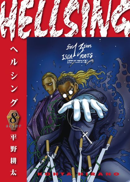 2024 - Hellsing (Second Edition) #8 - M - ENG - PRE-ORDER 1