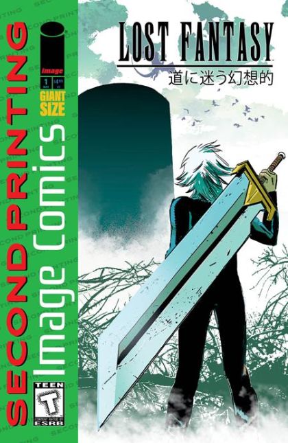 2025 - Lost Fantasy #1 Var. G - M - ENG 1