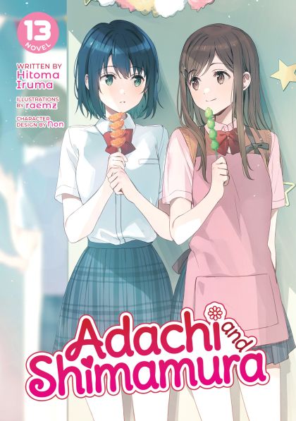 2026 - Adachi & Shimamura #13 - M - ENG 1