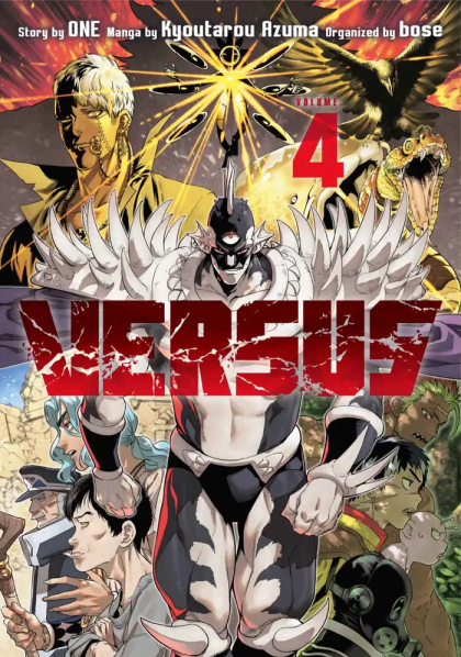 2025 - Versus #4 - M - ENG - PRE-ORDER 1