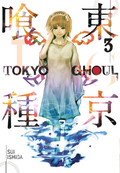 2016 - Tokyo Ghoul #3 - M - ENG - PRE-ORDER 1