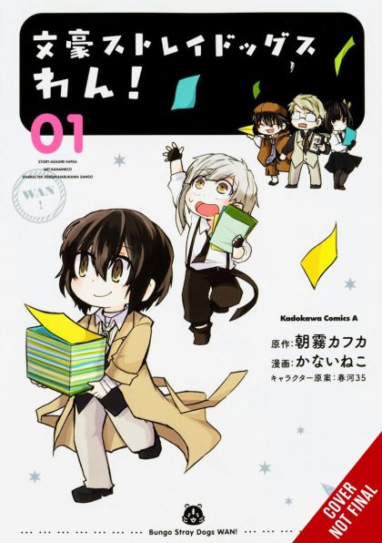 2022 - Bungo Stray Dogs Woof #1 - M - ENG - PRE-ORDER 1