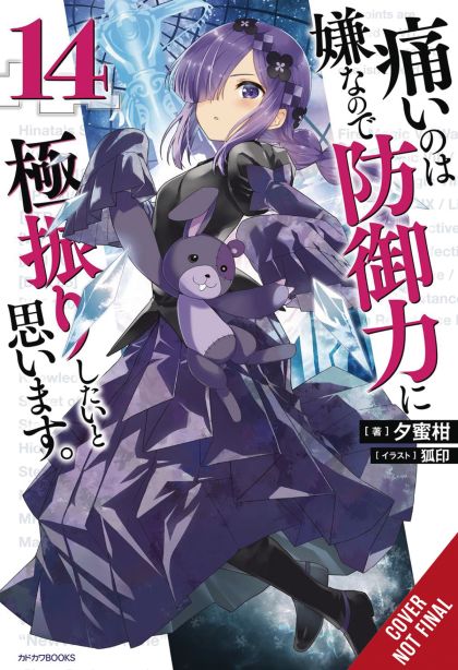 2024 - Bofuri Dont Want To Get Hurt Max Out Defense Novel Sc #14 - M - ENG - PRE-ORDER 1