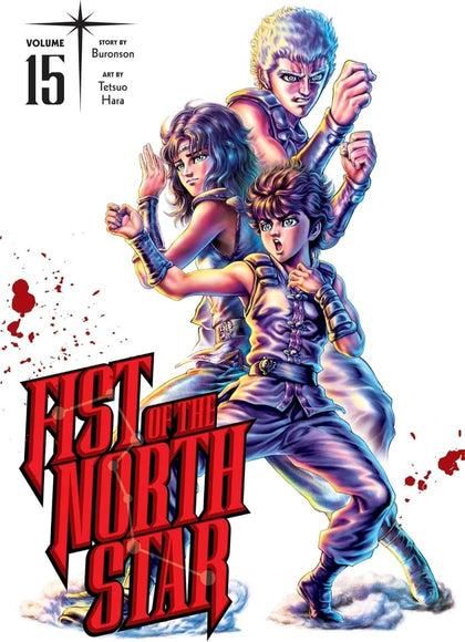 2025 - Fist of the North Star HC #15 - M - ENG - PRE-ORDER 1
