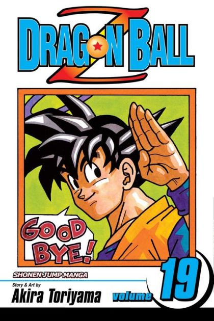 2005 - Dragon Ball Z #19 - Death of a Warrior - M - ENG 1