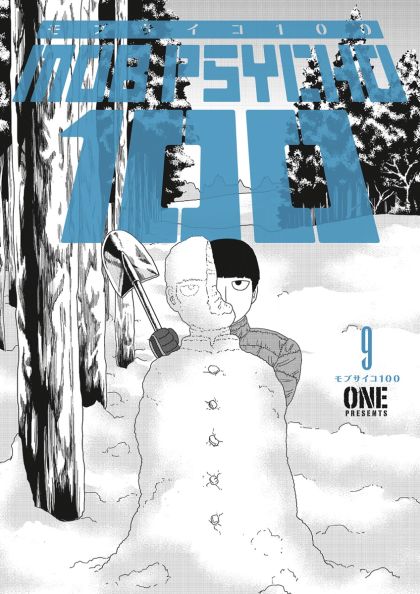 2022 - Mob Psycho 100 #9 - M - ENG - PRE-ORDER 1